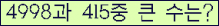 �Ʒ� ���ΰ�ħ�� Ŭ���� �ּ���.
