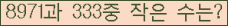 �Ʒ� ���ΰ�ħ�� Ŭ���� �ּ���.