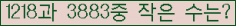 �Ʒ� ���ΰ�ħ�� Ŭ���� �ּ���.