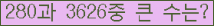 �Ʒ� ���ΰ�ħ�� Ŭ���� �ּ���.
