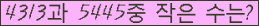 �Ʒ� ���ΰ�ħ�� Ŭ���� �ּ���.