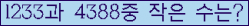 �Ʒ� ���ΰ�ħ�� Ŭ���� �ּ���.