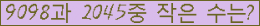 �Ʒ� ���ΰ�ħ�� Ŭ���� �ּ���.