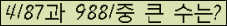 �Ʒ� ���ΰ�ħ�� Ŭ���� �ּ���.