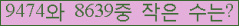 �Ʒ� ���ΰ�ħ�� Ŭ���� �ּ���.