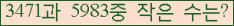 �Ʒ� ���ΰ�ħ�� Ŭ���� �ּ���.
