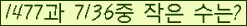 �Ʒ� ���ΰ�ħ�� Ŭ���� �ּ���.