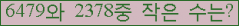�Ʒ� ���ΰ�ħ�� Ŭ���� �ּ���.