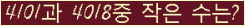 �Ʒ� ���ΰ�ħ�� Ŭ���� �ּ���.