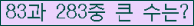 �Ʒ� ���ΰ�ħ�� Ŭ���� �ּ���.