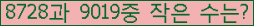 �Ʒ� ���ΰ�ħ�� Ŭ���� �ּ���.