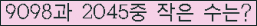 �Ʒ� ���ΰ�ħ�� Ŭ���� �ּ���.
