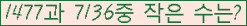 �Ʒ� ���ΰ�ħ�� Ŭ���� �ּ���.