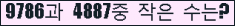 �Ʒ� ���ΰ�ħ�� Ŭ���� �ּ���.