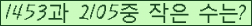 �Ʒ� ���ΰ�ħ�� Ŭ���� �ּ���.