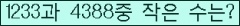 �Ʒ� ���ΰ�ħ�� Ŭ���� �ּ���.