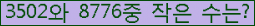 �Ʒ� ���ΰ�ħ�� Ŭ���� �ּ���.