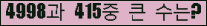 �Ʒ� ���ΰ�ħ�� Ŭ���� �ּ���.