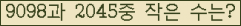 �Ʒ� ���ΰ�ħ�� Ŭ���� �ּ���.