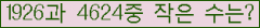 �Ʒ� ���ΰ�ħ�� Ŭ���� �ּ���.