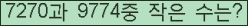 �Ʒ� ���ΰ�ħ�� Ŭ���� �ּ���.