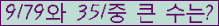 �Ʒ� ���ΰ�ħ�� Ŭ���� �ּ���.