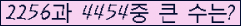 �Ʒ� ���ΰ�ħ�� Ŭ���� �ּ���.