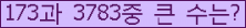�Ʒ� ���ΰ�ħ�� Ŭ���� �ּ���.