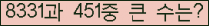 �Ʒ� ���ΰ�ħ�� Ŭ���� �ּ���.