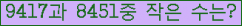 �Ʒ� ���ΰ�ħ�� Ŭ���� �ּ���.