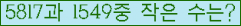 �Ʒ� ���ΰ�ħ�� Ŭ���� �ּ���.