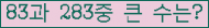 �Ʒ� ���ΰ�ħ�� Ŭ���� �ּ���.