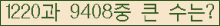 �Ʒ� ���ΰ�ħ�� Ŭ���� �ּ���.