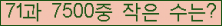 �Ʒ� ���ΰ�ħ�� Ŭ���� �ּ���.