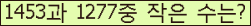 �Ʒ� ���ΰ�ħ�� Ŭ���� �ּ���.