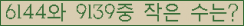 �Ʒ� ���ΰ�ħ�� Ŭ���� �ּ���.