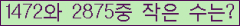�Ʒ� ���ΰ�ħ�� Ŭ���� �ּ���.