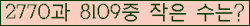 �Ʒ� ���ΰ�ħ�� Ŭ���� �ּ���.