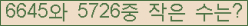 �Ʒ� ���ΰ�ħ�� Ŭ���� �ּ���.