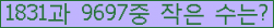 �Ʒ� ���ΰ�ħ�� Ŭ���� �ּ���.
