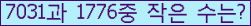 �Ʒ� ���ΰ�ħ�� Ŭ���� �ּ���.
