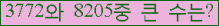�Ʒ� ���ΰ�ħ�� Ŭ���� �ּ���.