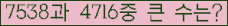 �Ʒ� ���ΰ�ħ�� Ŭ���� �ּ���.