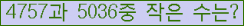 �Ʒ� ���ΰ�ħ�� Ŭ���� �ּ���.
