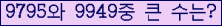 �Ʒ� ���ΰ�ħ�� Ŭ���� �ּ���.