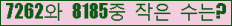 �Ʒ� ���ΰ�ħ�� Ŭ���� �ּ���.