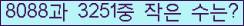 �Ʒ� ���ΰ�ħ�� Ŭ���� �ּ���.