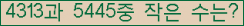 �Ʒ� ���ΰ�ħ�� Ŭ���� �ּ���.