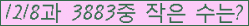 �Ʒ� ���ΰ�ħ�� Ŭ���� �ּ���.