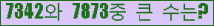 �Ʒ� ���ΰ�ħ�� Ŭ���� �ּ���.